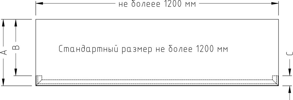 подоконники из керамогранита размером 1200 мм.jpg