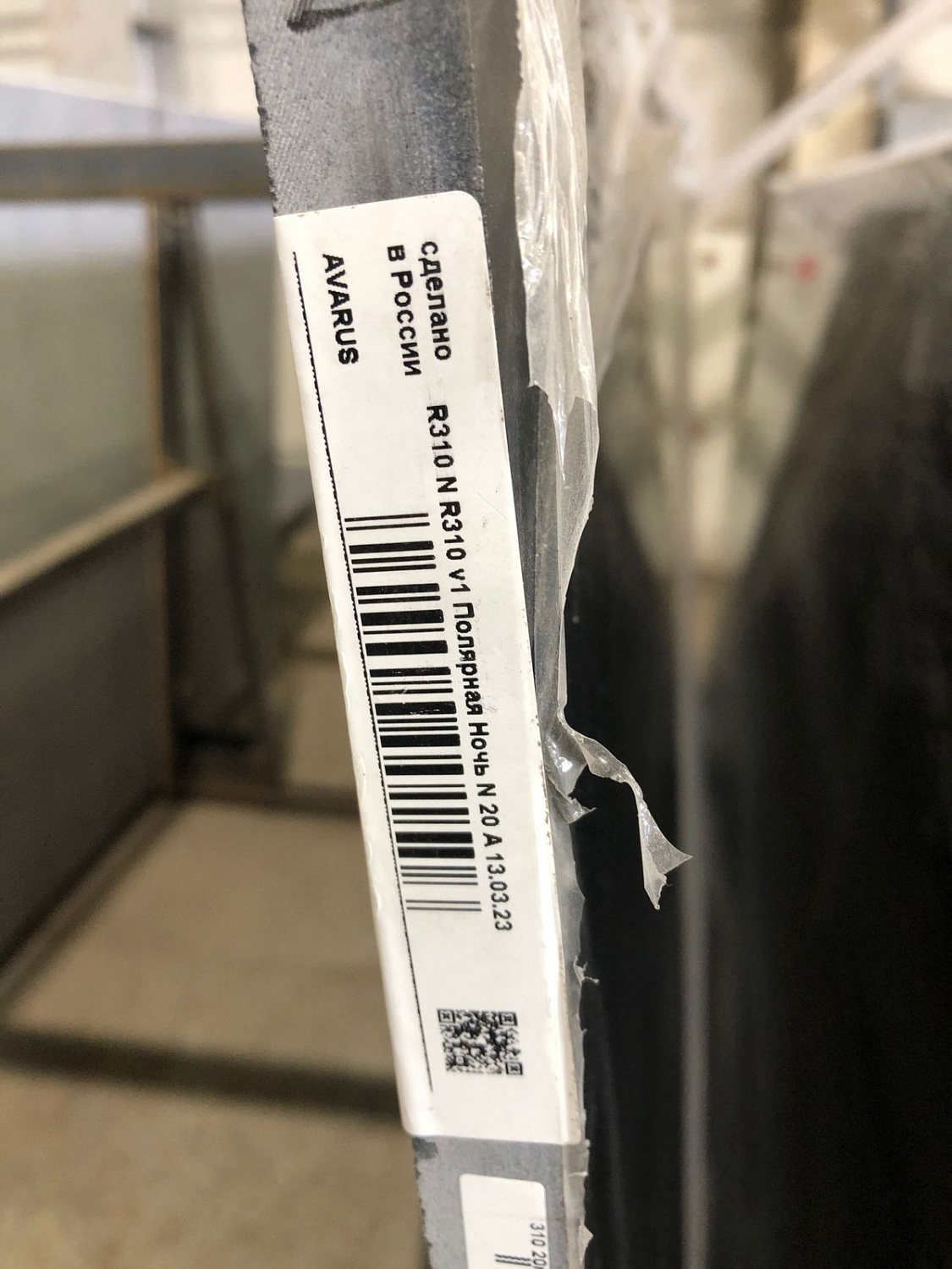 Кварцевый агломерат R310 Полярная ночь